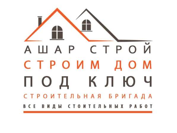 Проектные работы в 