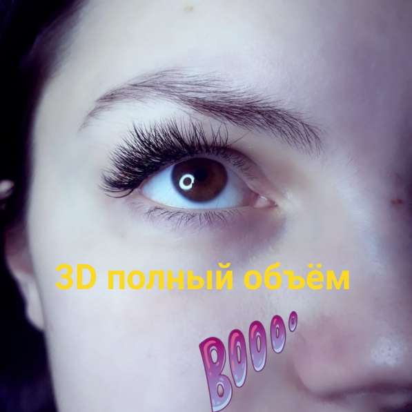 Наращивание ресниц в Видном фото 9