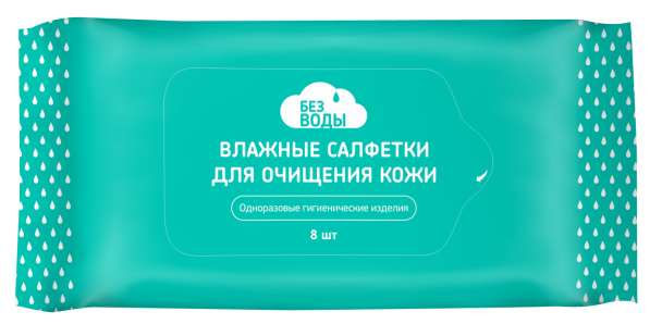 Шампуни, Гели, Пенки Без Воды в Челябинске фото 4