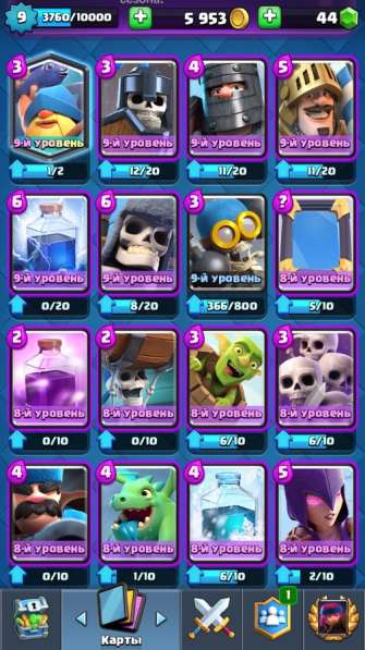 Продаю аккаунт в clash royal в Нальчике фото 4