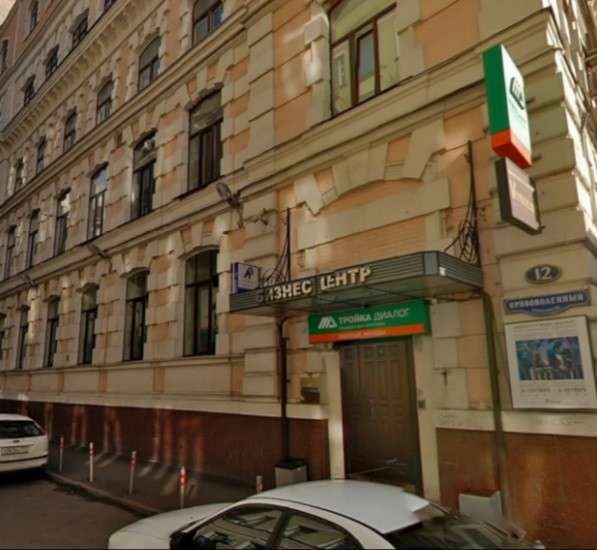 Предлагаю офисное помещение площадью 58.9 кв. м в Москве фото 4