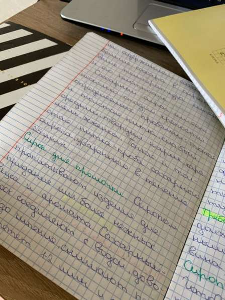 Пишу(пеереписываю) конспекты и лекции ✍? в Москве