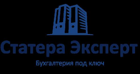Бухгалтерские услуги
