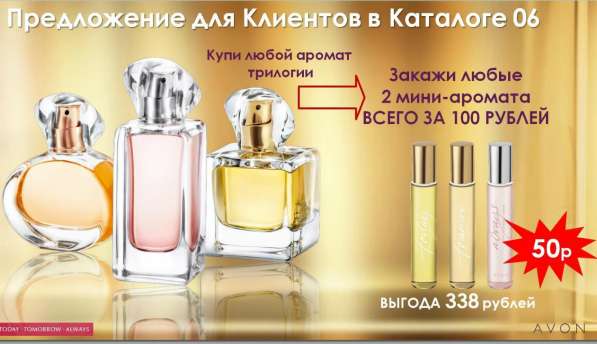 Для VIP- клиентов. Скидка до 50% в Перми фото 5