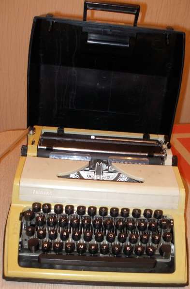Печатная машинка(Любава и Ивица-м) в Златоусте фото 4