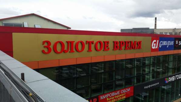 Наружная реклама, вывески любые в Владивостоке фото 18
