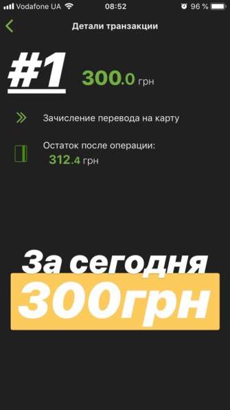Работа онлайн, заработок онлайн в фото 3