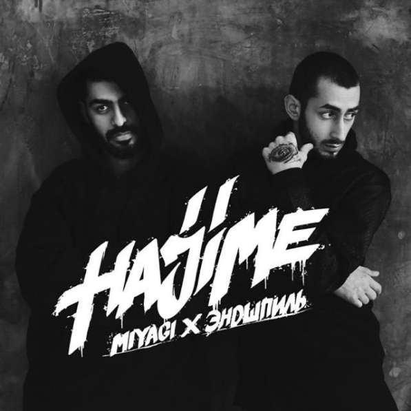 ПРОДАМ БИЛЕТ НА КОНЦЕРТ «HAJIME 25 СЕНТЯБРЯ, МОСКВА»!