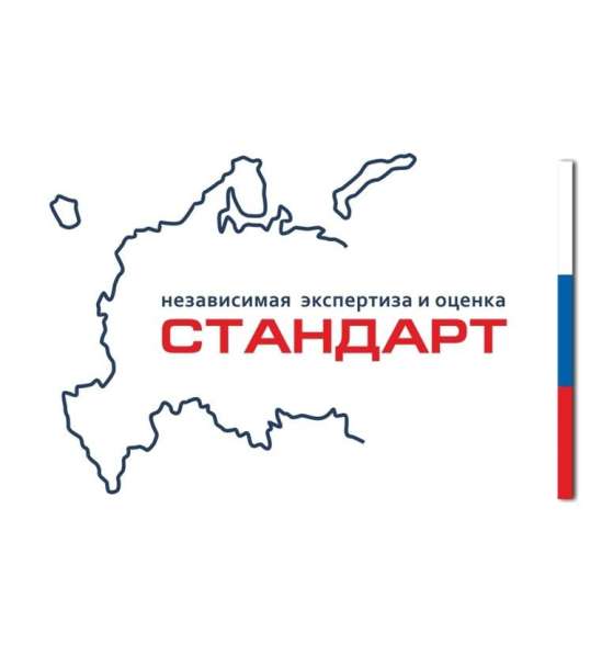 Экспертиза и оценка