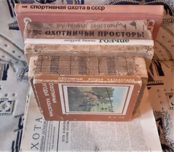 Набор книг об охоте СССР в фото 16