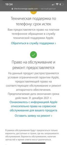 Наушники Apple AirPods Pro в Краснодаре фото 5