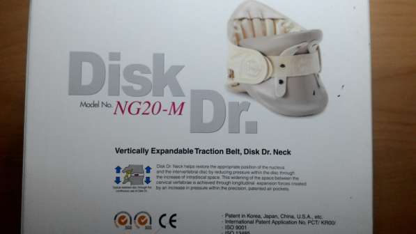 Продается растягивающий воротник Dr Disk Neck