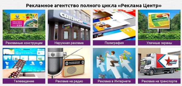 Реклама в Костроме