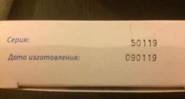 Бандаж универсальный в Щелково фото 14