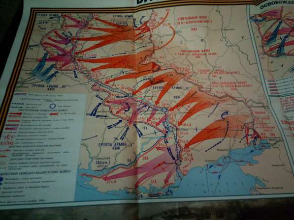Карта СССР Битва за днепр 1975г в Череповце