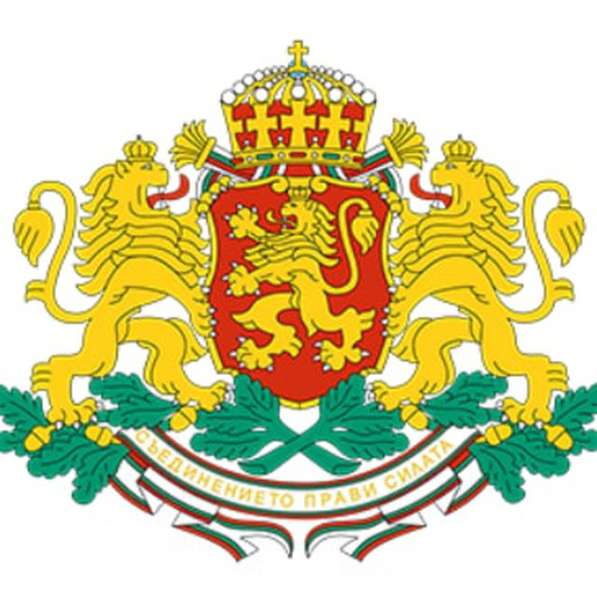 ВНЖ Болгарии! в фото 17