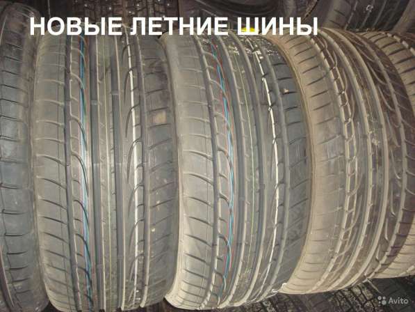 Новые разноширокие R21 Dunlop 325/30 и 285/35 в Москве фото 3