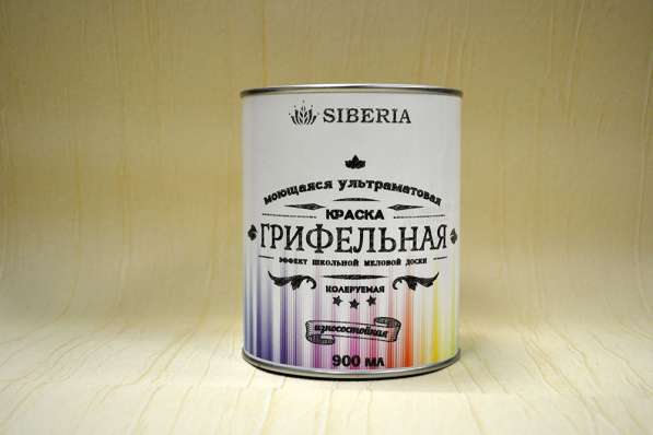 Краска грифельная SIBERIA в Екатеринбурге фото 3