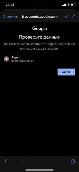 Входные двери в Москве фото 19