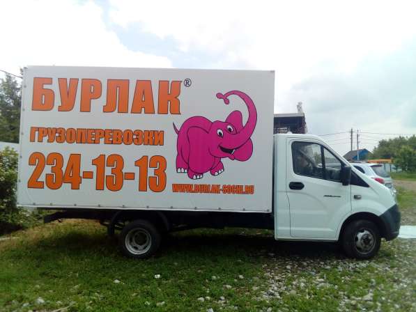 Реклама на тентах в Краснодаре фото 7