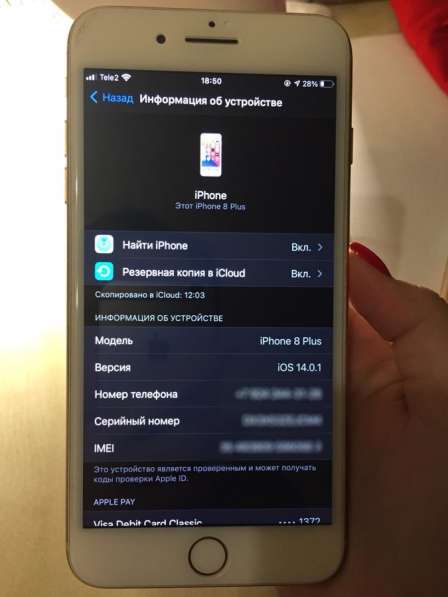 IPhone 8 Plus в Владивостоке