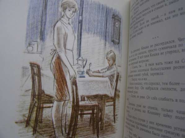 Радий Погодин РАССКАЗЫ (книга для детей) цв. иллюстрации в Москве фото 7