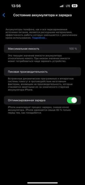 Iphone 14 pro max на гарантии в Екатеринбурге фото 3