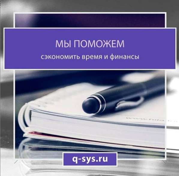 Консалтинг в оформлении документов