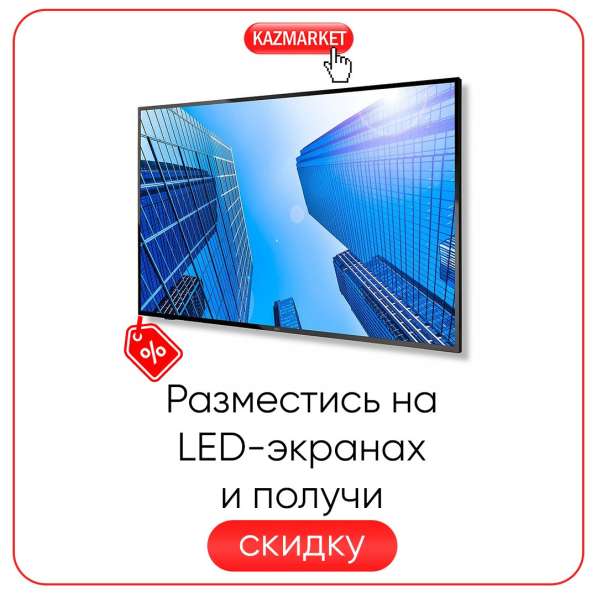 Реклама на экранах в лифтах