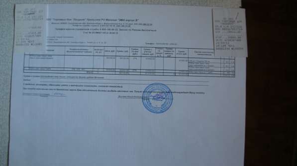 Кровать+2 тумбы Лазурит в Екатеринбурге