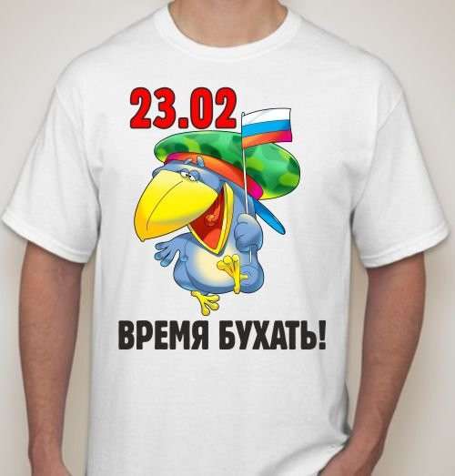 Печать на футболках к 23 февраля в Воронеже фото 10