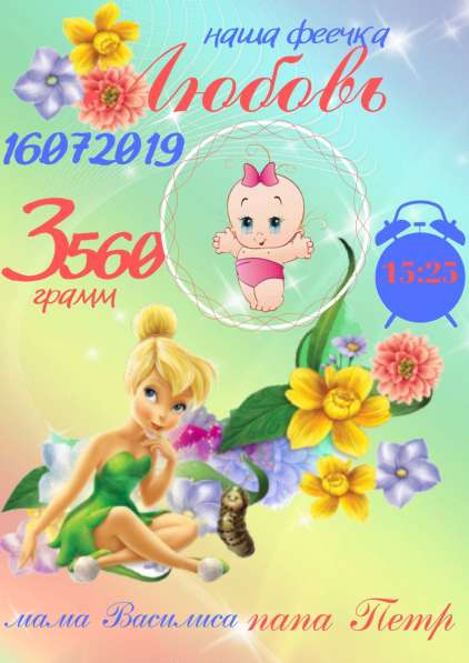 Постер на любое событие в вашей жизни! в Оренбурге фото 9