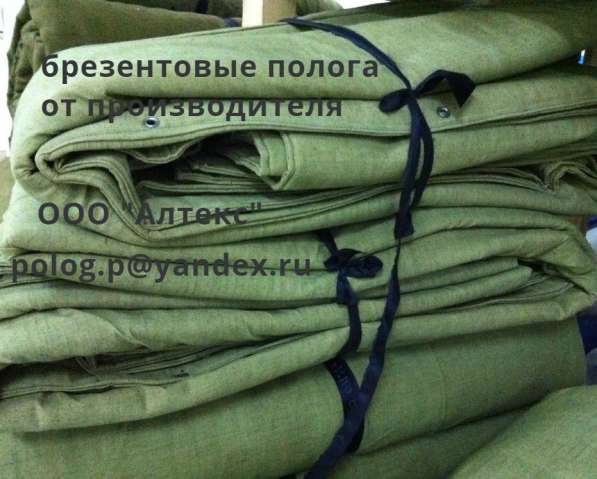 Полог в Екатеринбурге фото 10