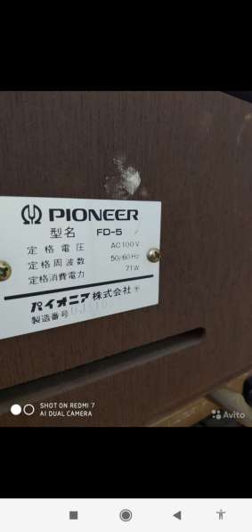 Эксклюзивная ретро консоль pioneer FD-5 в Москве фото 6