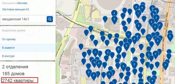 Помещение 40 м2 под распродажу в Москве фото 4