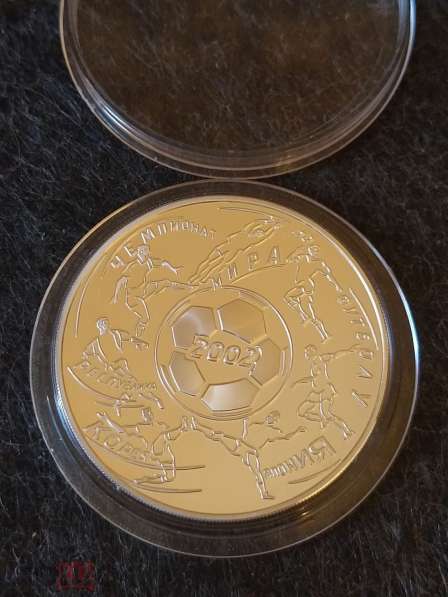 3 рубля 2002 Чемпионат мира по футболу Япония-Корея 2002