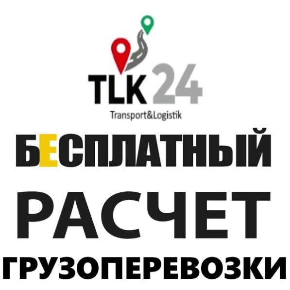 Перевезти вещи в другой город из Вязьмы в Вязьме фото 3