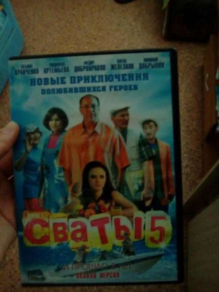 Диски