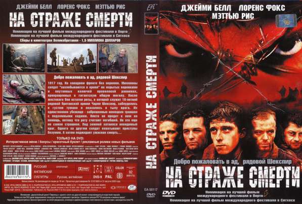 100 фильмов на DVD в идеальном состоянии, лицензия в Москве