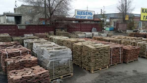 Природный камень со склада в воронеже в Белгороде