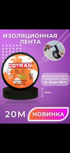 Инфографика для маркетплейсов в Красноярске