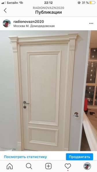 Межкомнатные двери в Москве фото 14