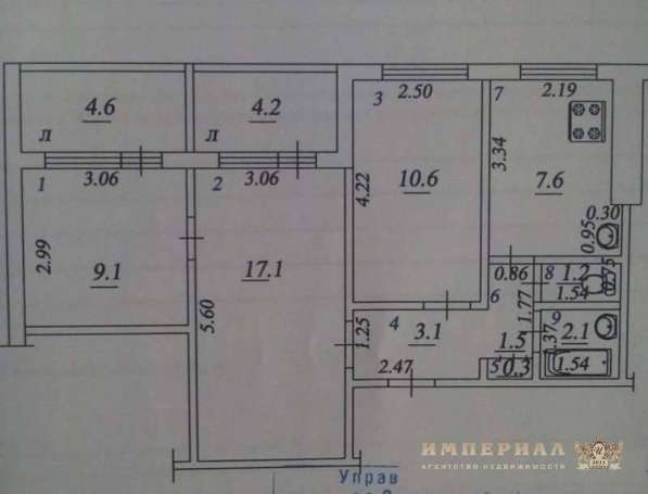 Продам трехкомнатную квартиру в г.Самара.Жилая площадь 60 кв.м.Этаж 3.Есть Балкон.