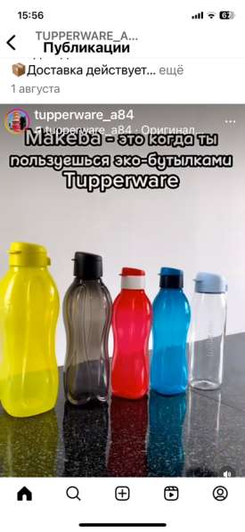 Посуда Tupperware в Москве фото 6