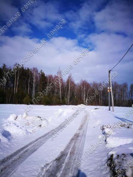 realty_mapper3.plot_in_locationСадовое некоммерческое тов-во. Площадь 6.00 сот.Есть Электричество. в Москве фото 4