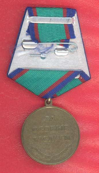 Россия медаль Воину интернационалисту за особые заслуги в Орле фото 9