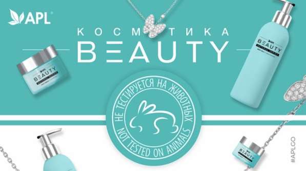 Натуральная косметика! в Красноярске