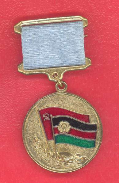 Афганистан медаль От благодарного афганского народа документ в Орле фото 7