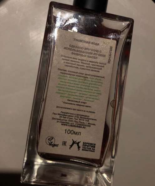 Lush lust духи в Краснодаре фото 3