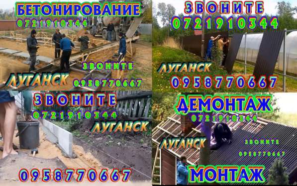 Заказ экскаватора, земляные работы вручную в фото 8